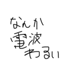 ばあちゃんにスタンプで会話させたい（個別スタンプ：1）