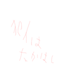 ばあちゃんにスタンプで会話させたい（個別スタンプ：2）