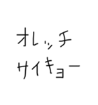 ばあちゃんにスタンプで会話させたい（個別スタンプ：3）