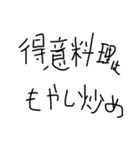 ばあちゃんにスタンプで会話させたい（個別スタンプ：4）