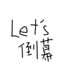 ばあちゃんにスタンプで会話させたい（個別スタンプ：5）