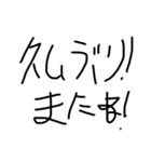 ばあちゃんにスタンプで会話させたい（個別スタンプ：6）