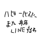 ばあちゃんにスタンプで会話させたい（個別スタンプ：7）