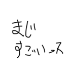 ばあちゃんにスタンプで会話させたい（個別スタンプ：8）