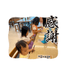 ＃38（個別スタンプ：8）