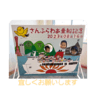 ＃37（個別スタンプ：7）