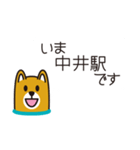 西武新宿線→駅にいます（個別スタンプ：4）