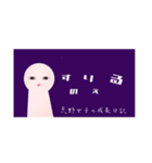 スノリエル（個別スタンプ：17）