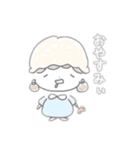 ゆるふわ ツインおだんごちゃん（個別スタンプ：6）