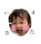 うれスタ（個別スタンプ：6）