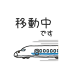 旅先で使える47都道府県スタンプ 東日本編（個別スタンプ：28）