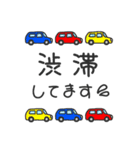 旅先で使える47都道府県スタンプ 東日本編（個別スタンプ：33）