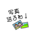 旅先で使える47都道府県スタンプ 西日本編（個別スタンプ：31）