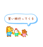 あにまるたちのお話（個別スタンプ：24）