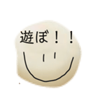 おもちです、。2（個別スタンプ：4）