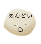おもちです、。2（個別スタンプ：5）