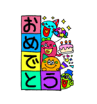 誕生日＆お祝い☆カラフルでか文字スタンプ（個別スタンプ：2）