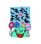 誕生日＆お祝い☆カラフルでか文字スタンプ（個別スタンプ：36）