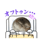 まぁるスタンプン（個別スタンプ：1）