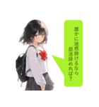 【青春×彼女】青空イラスト集（個別スタンプ：15）