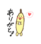 ばななちゃん 2 (みはやさん)（個別スタンプ：5）