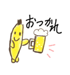 ばななちゃん 2 (みはやさん)（個別スタンプ：6）