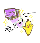 ばななちゃん 2 (みはやさん)（個別スタンプ：7）