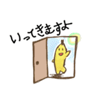 ばななちゃん 2 (みはやさん)（個別スタンプ：9）