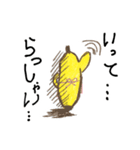 ばななちゃん 2 (みはやさん)（個別スタンプ：10）