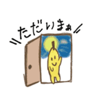 ばななちゃん 2 (みはやさん)（個別スタンプ：11）