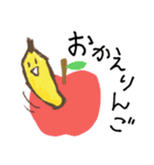 ばななちゃん 2 (みはやさん)（個別スタンプ：12）