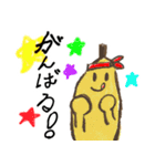 ばななちゃん 2 (みはやさん)（個別スタンプ：13）