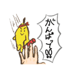 ばななちゃん 2 (みはやさん)（個別スタンプ：14）