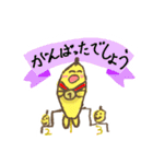 ばななちゃん 2 (みはやさん)（個別スタンプ：15）