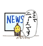 ばななちゃん 2 (みはやさん)（個別スタンプ：20）