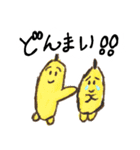 ばななちゃん 2 (みはやさん)（個別スタンプ：26）