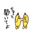 ばななちゃん 2 (みはやさん)（個別スタンプ：31）