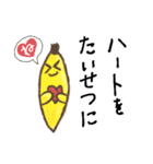 ばななちゃん 2 (みはやさん)（個別スタンプ：33）