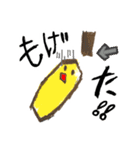 ばななちゃん 2 (みはやさん)（個別スタンプ：36）