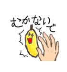 ばななちゃん 2 (みはやさん)（個別スタンプ：37）