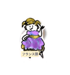 月山蘭冷詩寿世マルチダ山本初老ヒロ詩（個別スタンプ：17）