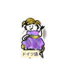 月山蘭冷詩寿世マルチダ山本初老ヒロ詩（個別スタンプ：18）