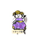 月山蘭冷詩寿世マルチダ山本初老ヒロ詩（個別スタンプ：19）