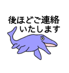 [敬語] 丁寧なモササウルス❸（個別スタンプ：13）