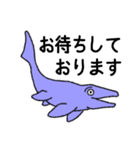 [敬語] 丁寧なモササウルス❸（個別スタンプ：14）