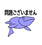 [敬語] 丁寧なモササウルス❸（個別スタンプ：16）