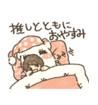 をこじょちゃん。（個別スタンプ：2）