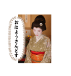 椿妃めぐママのスタンプ①舞妓編（個別スタンプ：1）