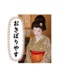 椿妃めぐママのスタンプ①舞妓編（個別スタンプ：2）