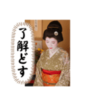 椿妃めぐママのスタンプ①舞妓編（個別スタンプ：5）